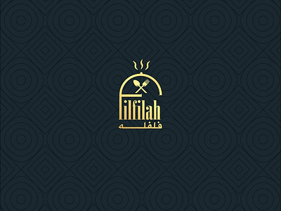 Arabic Food Restaurant food logo restaurant