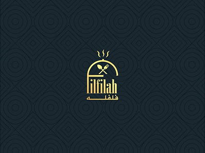 Filfilah Restaurant illustration logo restaurant