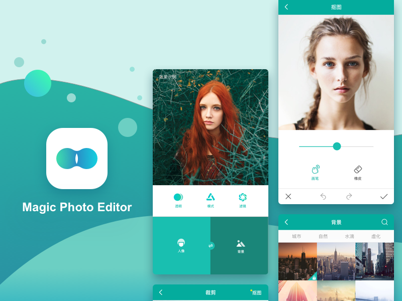 Magic Photo Editor by Yue Zhang on Dribbble