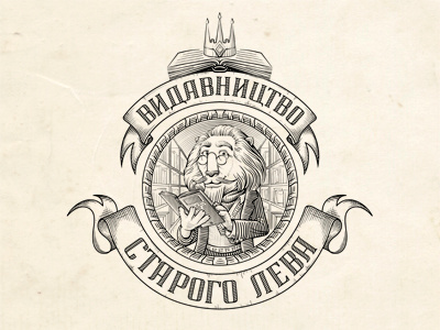 Old Lion's Publishing House Exlibris