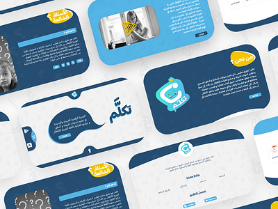 Takallam App Landing Page adobe xd arabic design web webdesign