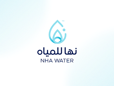 Nha Water Logo arab arabic brand branding logo water