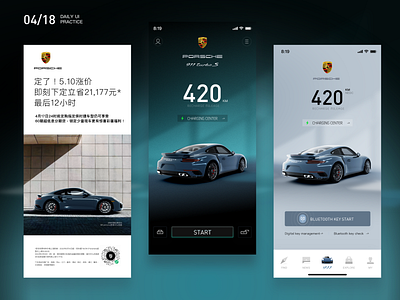 PORSCHE APP UI REDESIGN