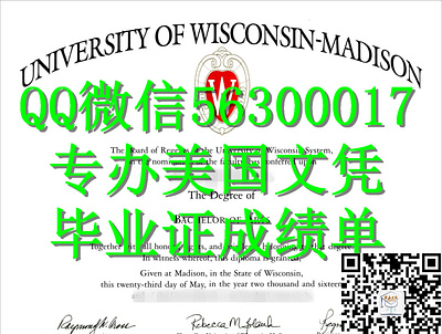 Q微56300017找工作办美国UW-Madison文凭威斯康星大学麦迪逊分校留信学历认证毕业证文凭成绩单/申请UW-Madis