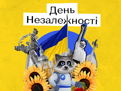Independence Day of Ukraine animal animation branding design graphic design illustration logo mascot ui
