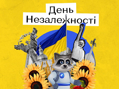 Independence Day of Ukraine