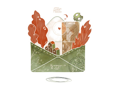 The letter for yourself art autumn cozy design forest full moon home house illustration inspiration kindness leaf letter moon procreate