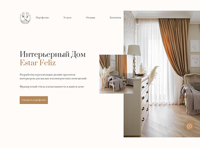 Estar Feliz branding design tilda ui uidesign uiux uxdesign web design webdesign website