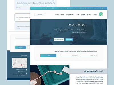 Mental Health Clinic blue clinic counselling design footer forms healthcare health services map mental health psychology site trend trendy ui user ux visual webdesign website
