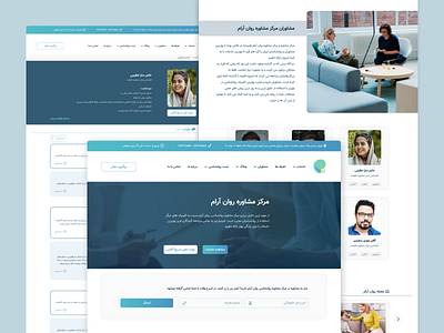 Mental Health Clinic blue clinic contacts counselling design forms health health care light mental health psychology services trend trendy ui uidesign user ux visual website