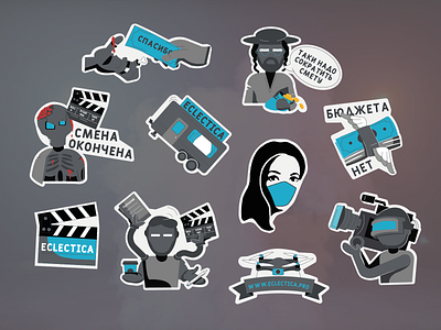 Stickers flat illustration moves sticker vector