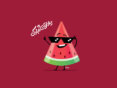 happy yalda night gangsta watermelon yalda yalda night