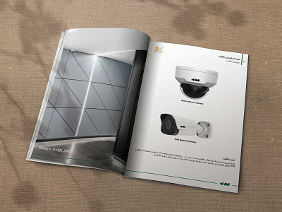 4M smart home catalogue branding catalogue design graphic design smart home catalogue