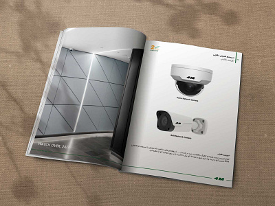 4M smart home catalogue