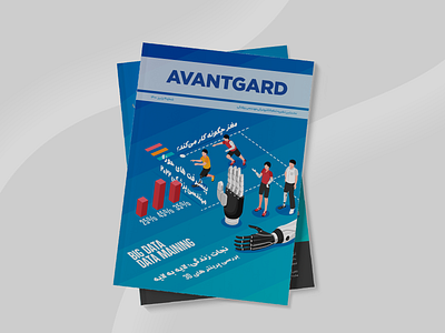 AVANTGARD MAG 4 - Cover