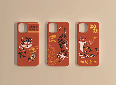 2022 Year of Tiger Accessories Design 2022 accessory behance branding design drawing dribbble graphic design illustration illustrator productdesign tiger