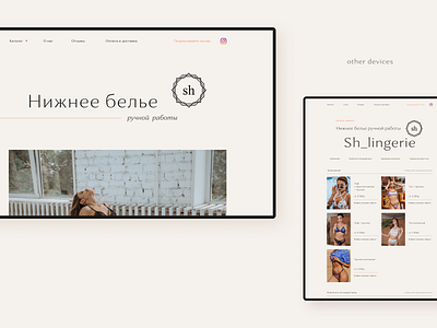 Undie designs, themes, templates and downloadable graphic elements on  Dribbble