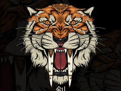 tiger design illustration merchandise design vector