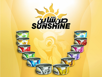 Sunshine Tuna - Branding & Packaging 3d artist branding graphic design