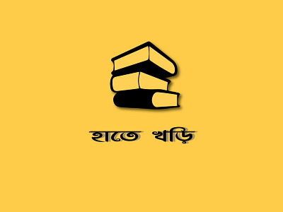 হাতে খড়ি awesome corporate eye catching logo logo design minimal typography unique