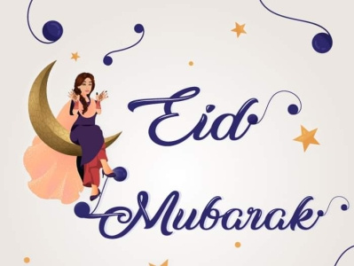 Eid Mubarak - Festival Banner eid eid mubarak