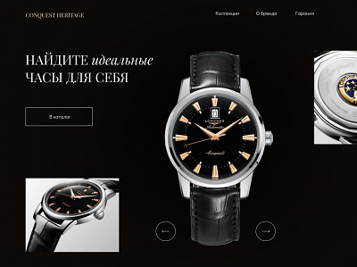 Brand watches branding design site tilda typography ux webdesing