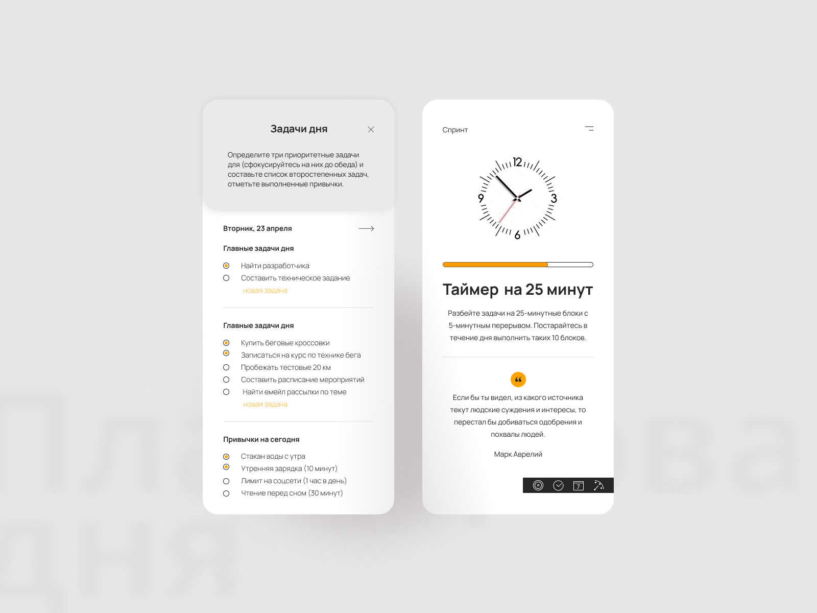 mobile prototype by Ivan Shchekaturov on Dribbble