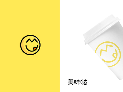 美味哒 标志设计 (二) Restaurant logo design icon logo vector