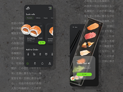 App for Sushi Delivery