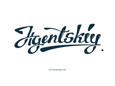 Agentskiy identity ink lettering logo