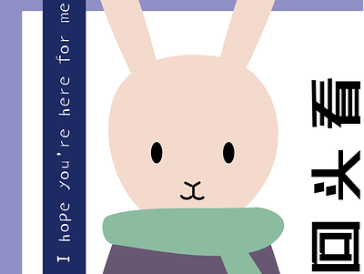 rabbit design illustration
