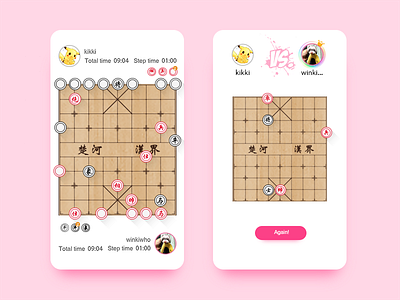 P3 Chinese chess APP app ui