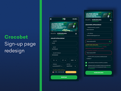 Crocobet Sign-up | Redesign