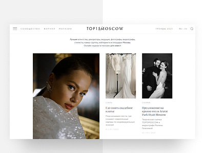 Wedding Marketplace Top15Moscow