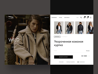 Clothes Online Store YuliaWave design ecommerce design figma online shop onlinestore shop ui ux web webdesign webshop website website design yuliwave