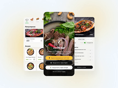 Food Delivery — ZettleEat app app design design eat food and drink food app ui ux
