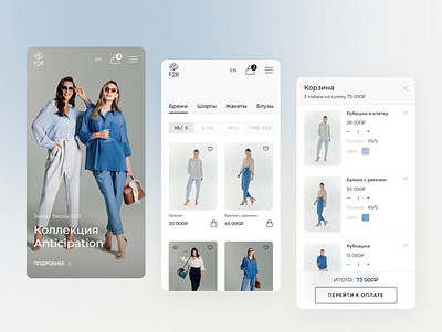 F2R Online Store clothes design figma onlinestore shopping ui ux web website website design