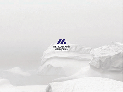 Pulkovskiy Meridian | Logo branding design identity logo design logodesign logotype minimal minimalist