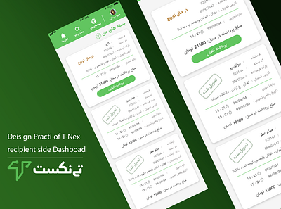 T-next Recipient Dashboard app design ui ux