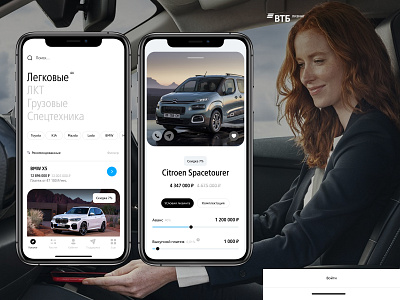 VTB Leasing app automobile automotive car leasing