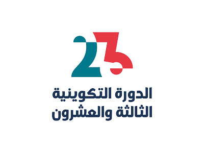23 logo design 23 brand branding lettermark logo logo design logodesign monogram number 2 number 3