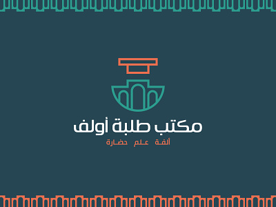 Auolef Logo Design