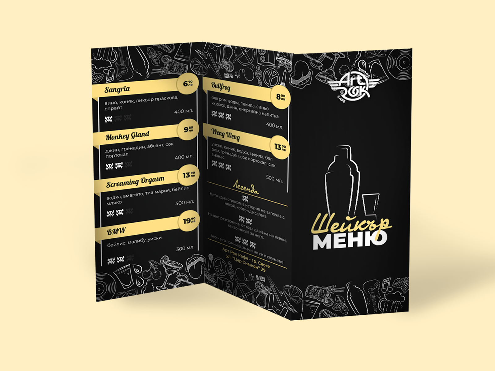 Shaker Menu by Christian on Dribbble