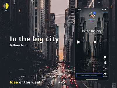 Idea of the week #25 city lbulb light bulb music new york record recording travel voice memos voice notes