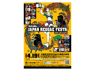 Advertising poster design for reggae live concerts.