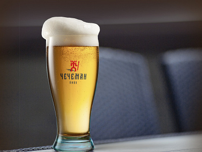 Logo design for new beer brand