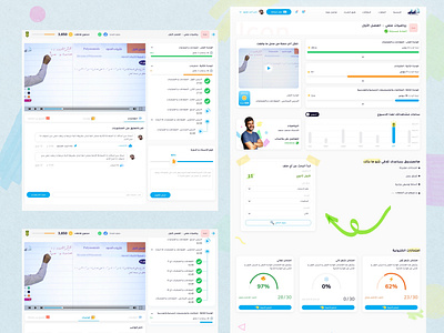 Asas Education Platform