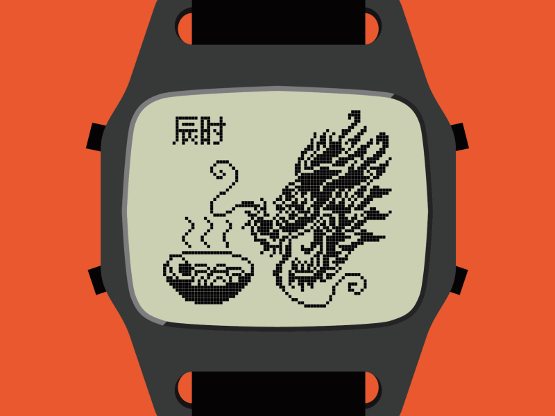 China time china chinese watches clock dragon gif industrial oriental pixel pixel art ramen watch