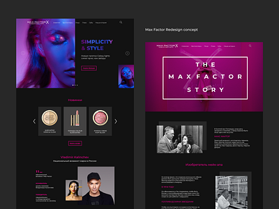 Max Factor Redesign concept design figma ui uidesign ux uxdesign website