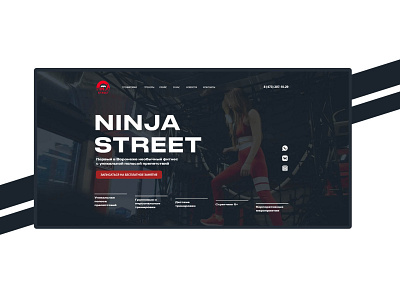 Fitnes | Landing page for gym bodybuilding branding fitnes graphic design gym sport ui workout